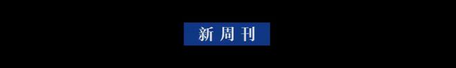 创业40年的“新”与“锐”米乐m6网站年度品牌 海尔(图11)