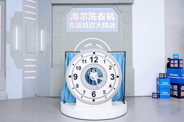 00万海尔开启直驱洗衣机时代米乐m6从1000万到40(图1)