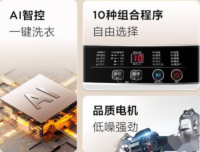 SP：449元入手的7公斤全自动波轮洗衣机米乐m6家电新选择TCL XQB70-36(图3)