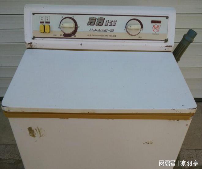 格单才明白那时候的东西真不便宜！m6米乐看了80年代洗衣机的价(图3)