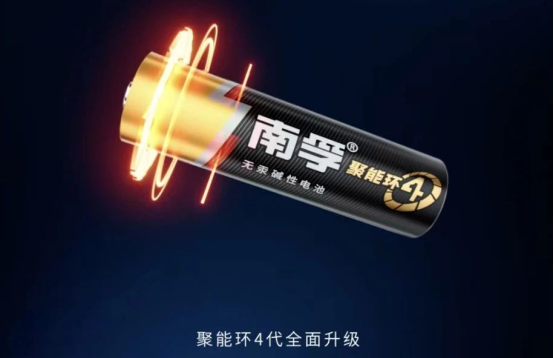龙：冠军之选品质之选m6米乐南孚电池X马