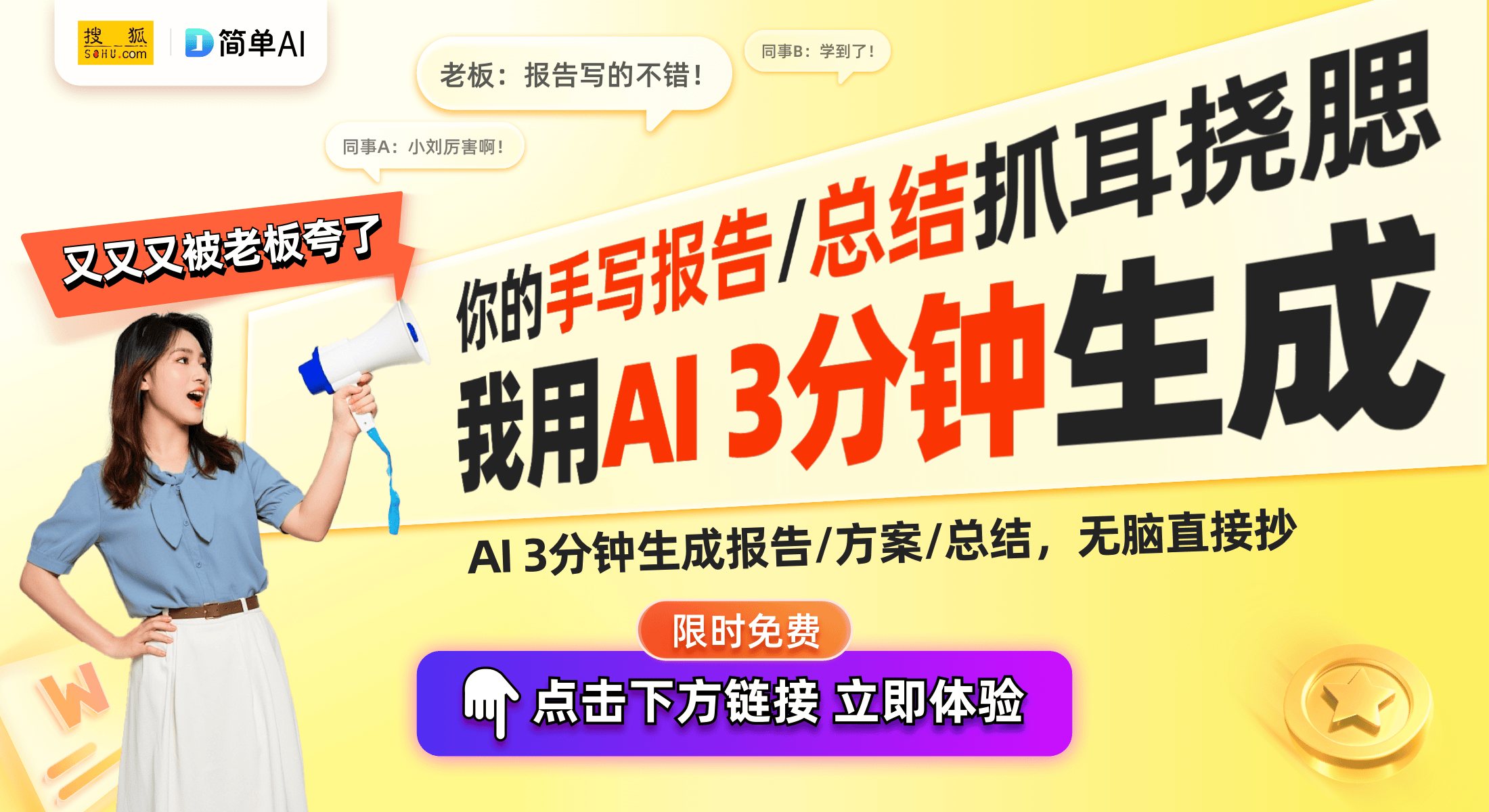 专利创新科技助力智能家居时代m6米乐注册青岛海尔洗衣机获