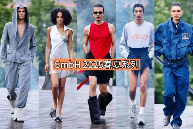 夏系列下摆的设计线条GmbH 2025春(图11)