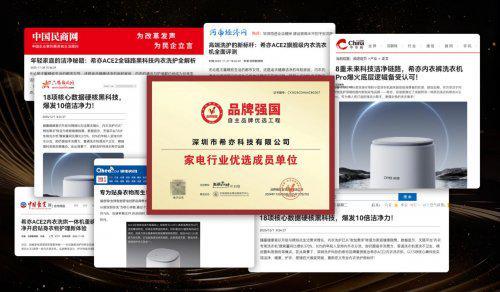 年双十二不可错过的十款婴儿洗衣机婴儿洗衣机性价比第一名：2025(图10)