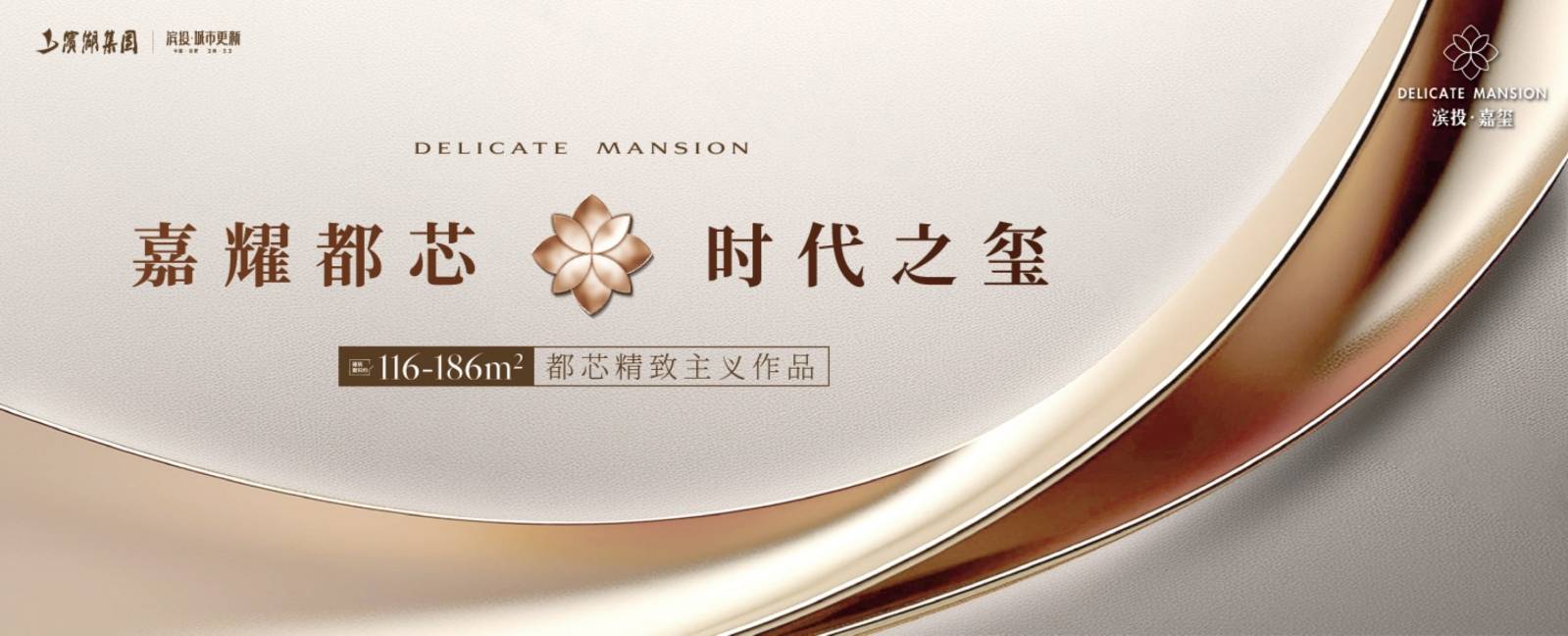 -滨投嘉玺详情丨学区是什么→值得买吗→房【合肥楼盘-合肥新楼盘-新房】滨投嘉玺(图1)