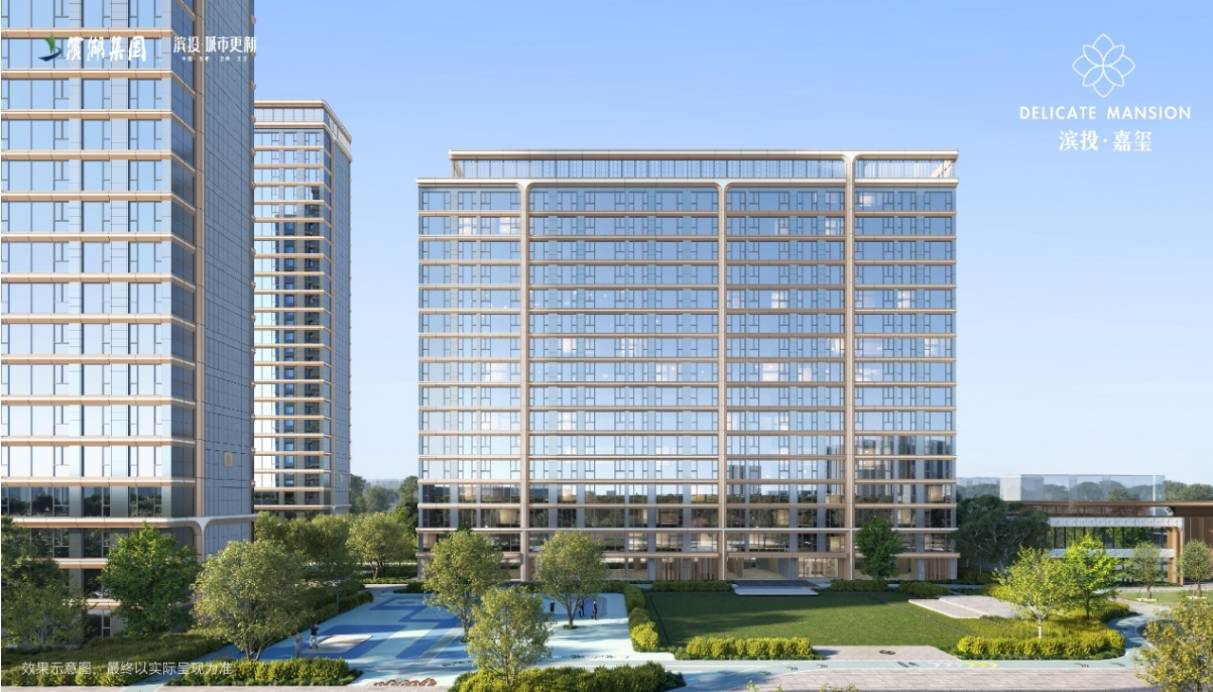 -滨投嘉玺详情丨学区是什么→值得买吗→房【合肥楼盘-合肥新楼盘-新房】滨投嘉玺(图3)