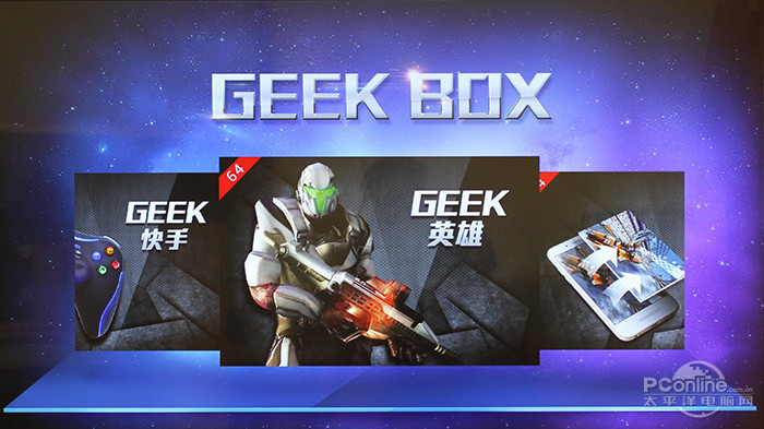 G9200智能电视评测就我任性就我薄 创维(图4) G9200智能电视评测就我任性就我薄 创维(图4)